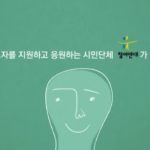 국군복지단 GS리테일 공개입찰 않고 수의계약 추진 논란