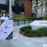 가습기살균제 피해자들 애경산업·SK케미칼 전현직 임원 재판 앞서 진심 담은 사과 요구