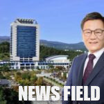 [단독] 강릉시청, 강릉역 싱크홀 SM그룹 동아건설산업 부실시공 의혹 안전진단 공개 거부