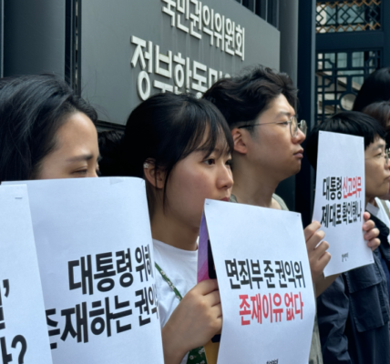 참여연대, 김건희 여사 '명품백 수수' 종결 권익위 상대 회의록 등 정보공개 청구