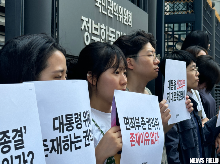 a group of people holding signs