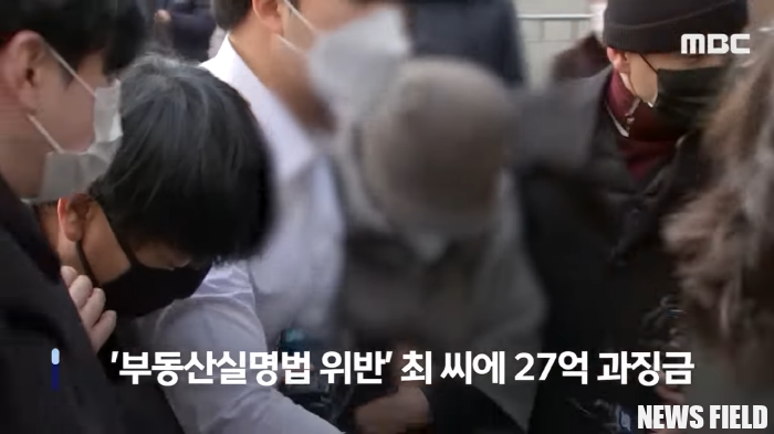 윤석열 대통령 장모 2심 패소 2심 패소… 민주당 "대통령 가족 범죄 국정조사·특검으로 밝혀야"