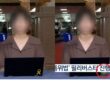 세월호 유가족 "KBS, 세월호 참사 기억 지우려는 시도 도 넘어"