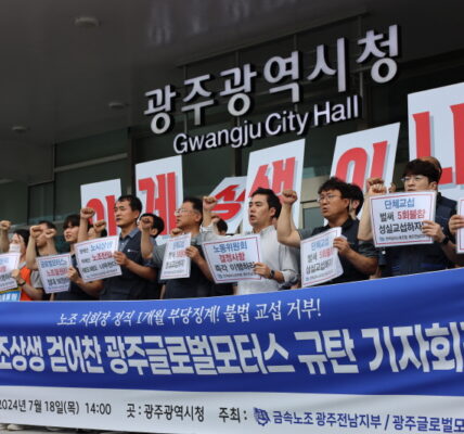 캐스퍼 일렉트릭, 노동자 탄압으로 얼룩진 출발? "페인트 통에도 못 앉게 해"