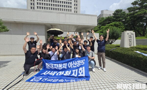 대법원, 한국지엠·현대차 불법파견 인정... 금속노조 "20년 투쟁 끝에 승리"