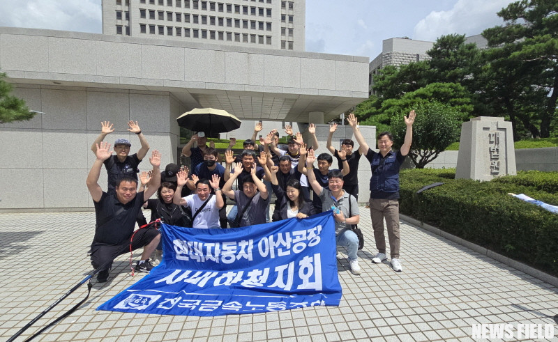 대법원, 한국지엠·현대차 불법파견 인정... 금속노조 "20년 투쟁 끝에 승리"