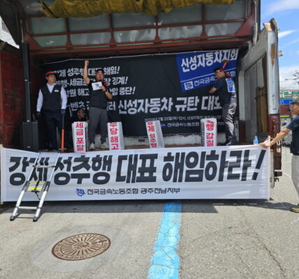 명품 벤츠 판매원, 노예 같은 처우? 신성자동차 대표 성추행·폭행 의혹까지