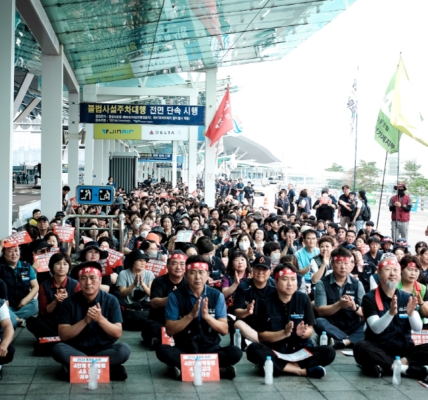 인천국제공항, 인력 부족 속 1억명 수용 준비… 노동자들 "안전 위협" 경고 파업 돌입