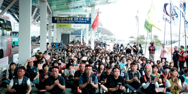 인천국제공항, 인력 부족 속 1억명 수용 준비… 노동자들 "안전 위협" 경고 파업 돌입