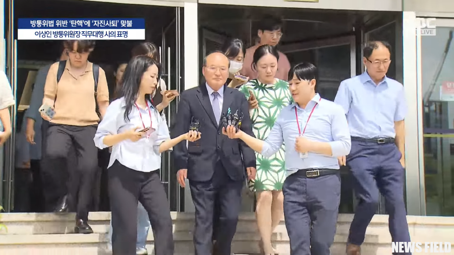 민주언론시민연합, 방송통신위원회 초유의 '0인 체제' 전락 비판