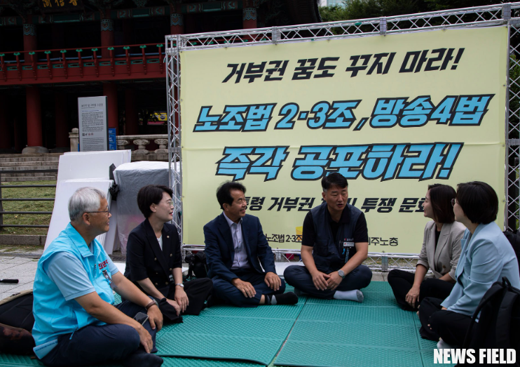 민주노총 노숙 농성장에 정치권 방문 이어 진보당 “불평등 노동구조 부수는 투쟁 함께 할 것”