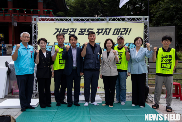 민주노총 노숙 농성장에 정치권 방문 이어
진보당 “불평등 노동구조 부수는 투쟁 함께 할 것”