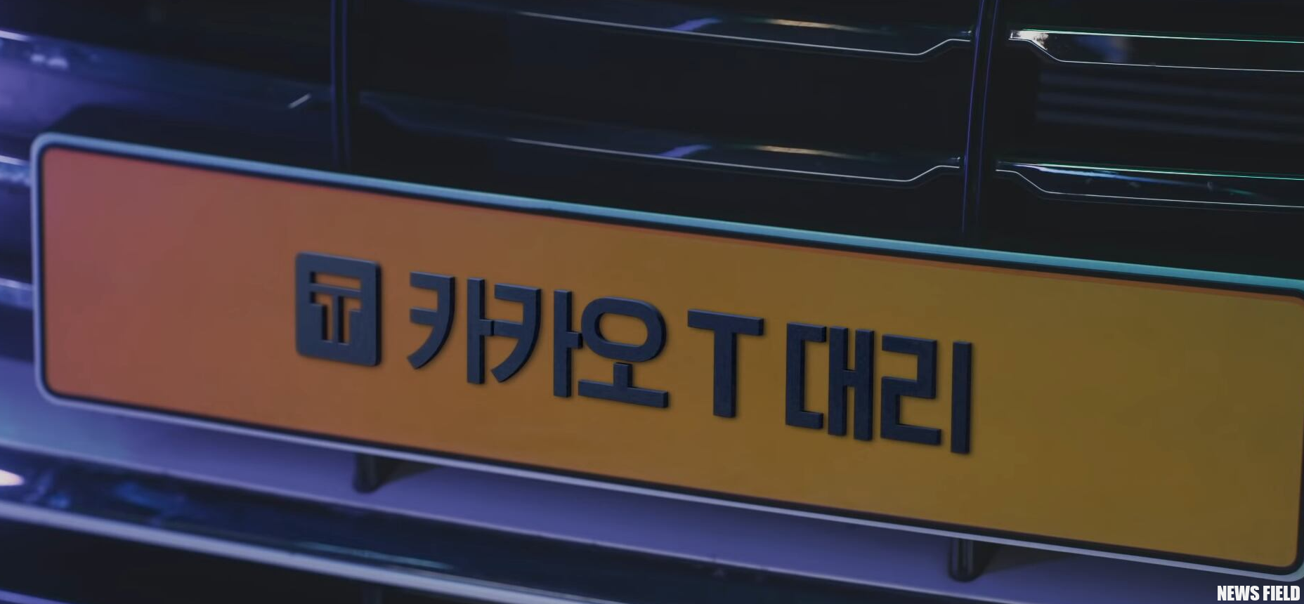 더 물러설 곳 없는 ‘대리운전기사’, 카카오모빌리티에 쟁의조정 신청