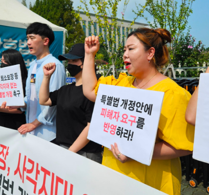 전세사기 피해자들, 사각지대 없는 전세사기특별법 개정 촉구