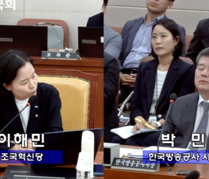 일제강점기와 KBS: 박민 사장, 역사적 사실 회피와 논란