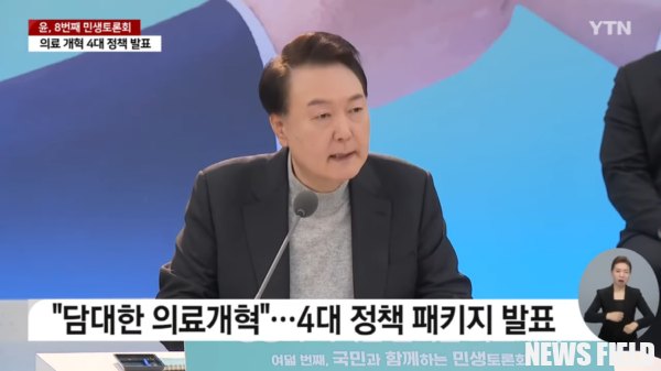 보건의료노조 "의사만이 아닌 모든 보건의료인력 확충 추진해야"