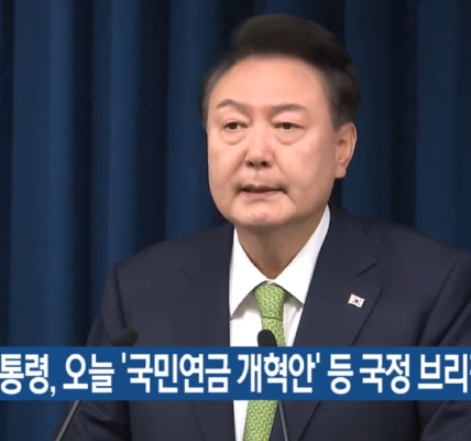 공적연금강화국민행동, 윤석열 정부 연금개악 철회 촉구