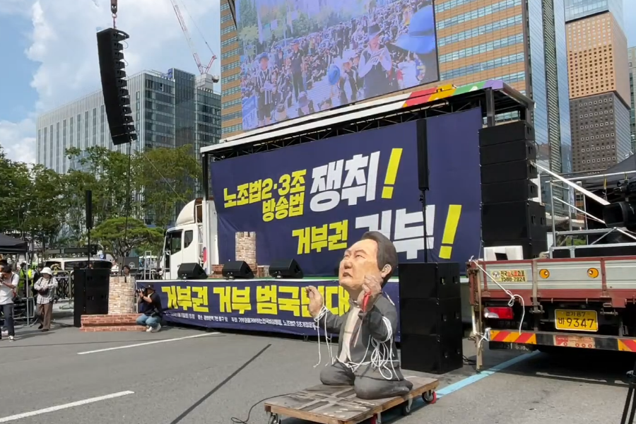 민노총 양경수 위원장, “9.28 민중대회 시작, 윤석열 정권 끌어내리겠다”