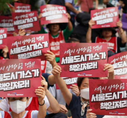 서울도시가스 '검침 노동자' 임금 삭감 논란