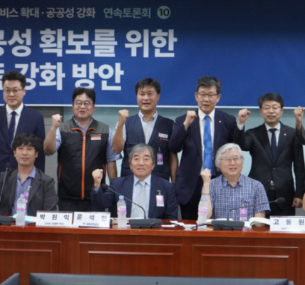 금융위원회 개혁을 위한 첫걸음: 효과적인 감독 방안 논의