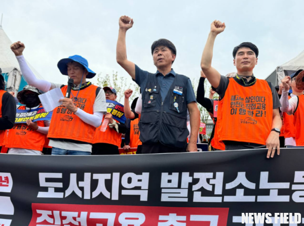 한국전력, 법원의 섬발전소 노동자 불법파견 인정에 184명 해고로 답변