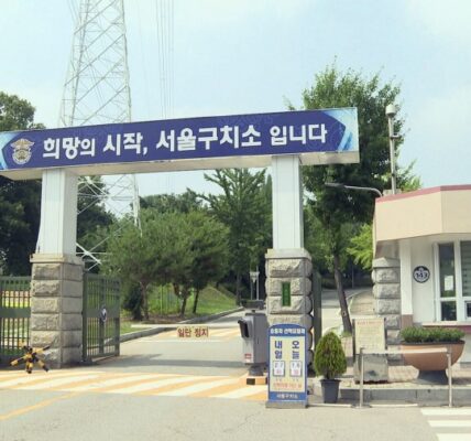 서울구치소 정신질환 수용자 사망 사건… 변호사·종교 단체 "징벌 문제 드러내"