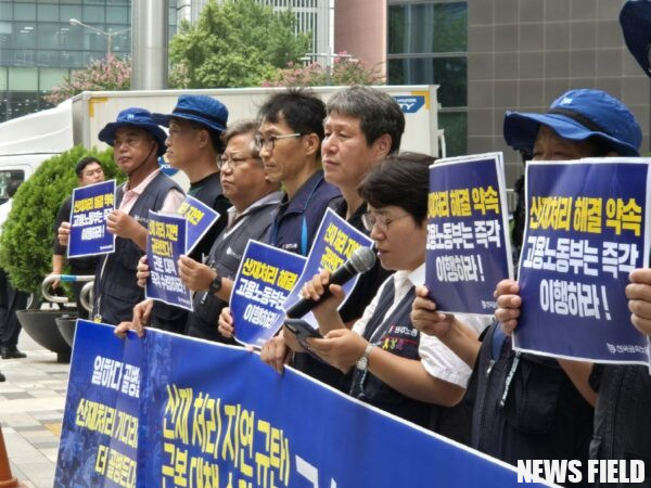 금속노조, 산재 신청 증가에도 처리 지연 문제 해결 촉구