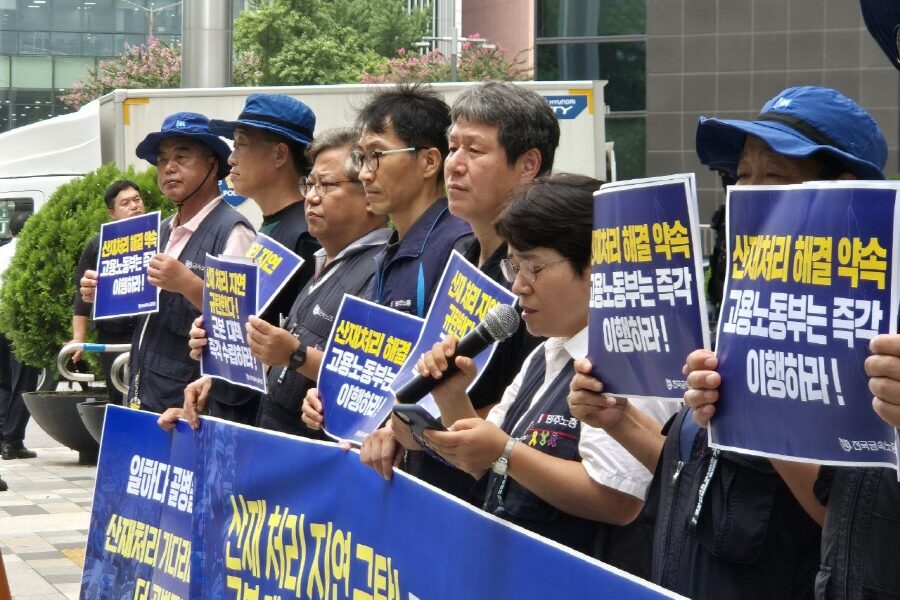 금속노조, 산재 신청 증가에도 처리 지연 문제 해결 촉구