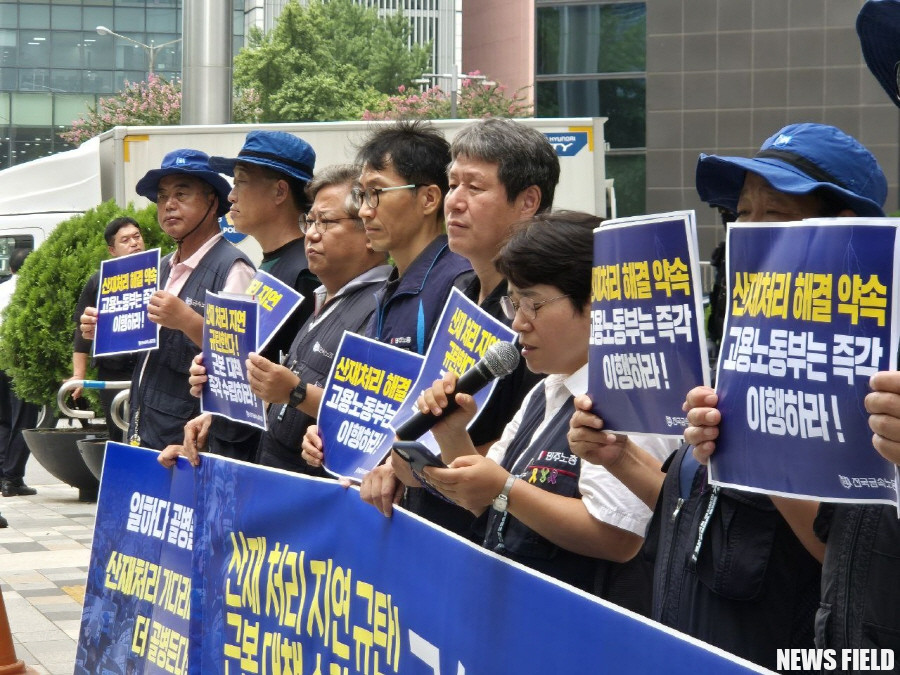 금속노조, 산재 신청 증가에도 처리 지연 문제 해결 촉구