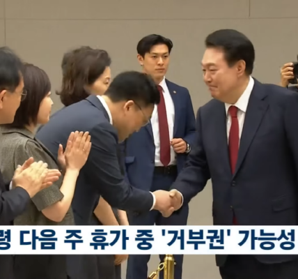 민주당, 윤석열 정부 거부권 행사 비판: "군사독재정권도 하지 않았다"