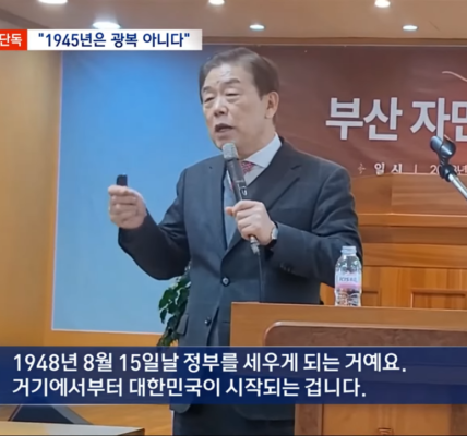 친일적 발언 논란, 경실련 "김형석 독립기념관장 임명 철회하라"