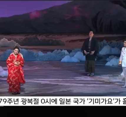 광복절 기미가요, 서영교 "KBS는 대한민국의 방송인가, JBS인가?"