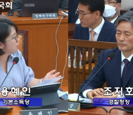 조지호 경찰청장, 딥페이크 범죄 수사 확대 필요성 강조