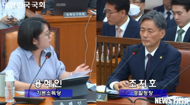 조지호 경찰청장, 딥페이크 범죄 수사 확대 필요성 강조