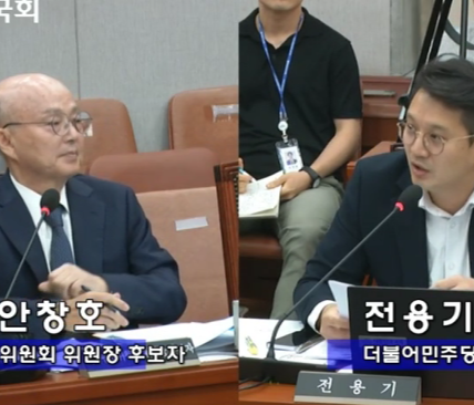 차별금지법 둘러싼 안창호 인권위원장 후보 논란