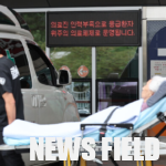 올해 국립대병원 응급실 가동률 46%… 의료대란 심각