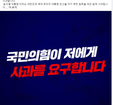 강득구 의원, “국회의원은 탄핵 소추안을 발의하라는 국민의 목소리에 귀를 기울여야”