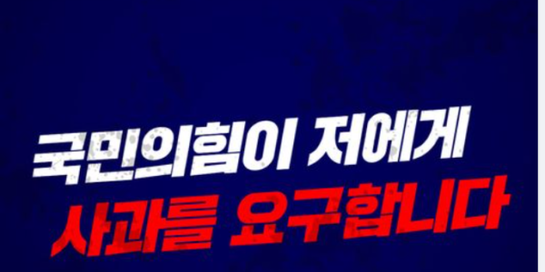 강득구 의원, “국회의원은 탄핵 소추안을 발의하라는 국민의 목소리에 귀를 기울여야”