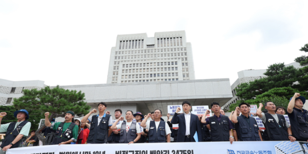 금속노조, 한국GM에 불법파견 사과 및 대책 촉구