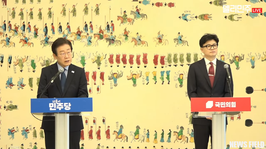 이재명 대표 '계엄령' 언급… "독재국가 아닌가?"