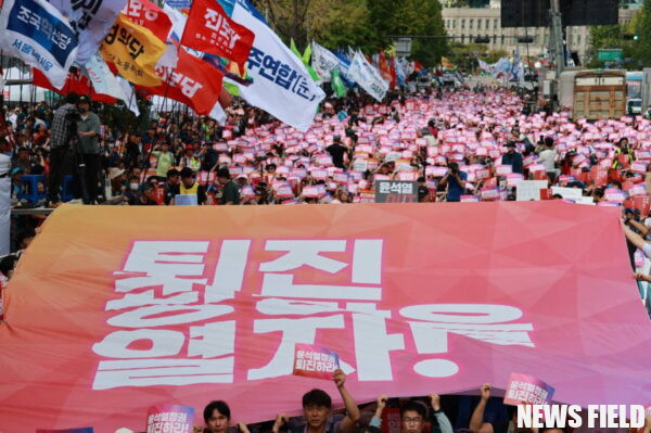 "퇴진 광장을 열자!" 윤석열 정권 퇴진을 위한 시국대회 개최