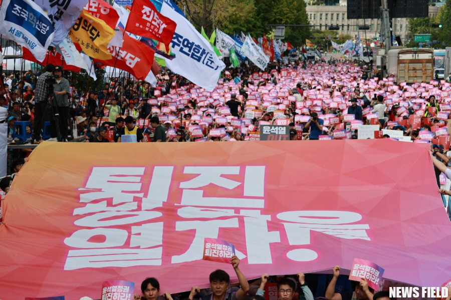 "퇴진 광장을 열자!" 윤석열 정권 퇴진을 위한 시국대회 개최