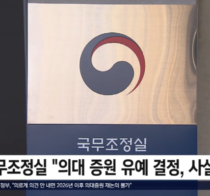 민주당 "윤석열 정부 의료대란 해결 소홀"