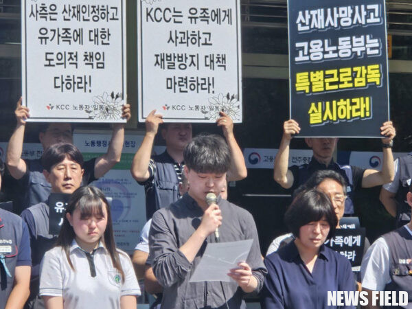 과로와 폭염의 대가: KCC 근로자 사망 사건의 진실은?