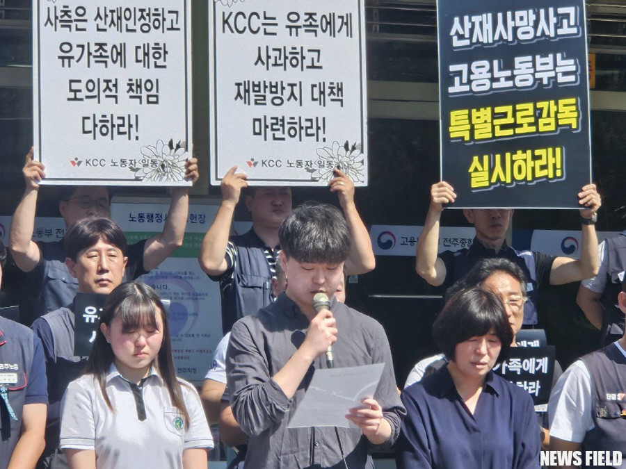 과로와 폭염의 대가: KCC 근로자 사망 사건의 진실은?