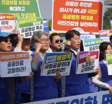 의료연대본부, 정부 면담 거부에 항의… “국립공공의대 설립하라”