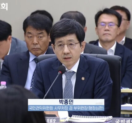 박종민 권익위 부위원장, 김건희 여사 명품 수수 사건 "몰카사건" 규정 논란