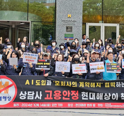 현대해상, 콜센터 노동자 240억 원 용역비는 어디로?