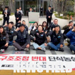 “어용노조 졸속 합의에 맞서”… KT 새노조 지부장 단식 투쟁
