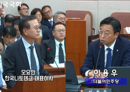 "옵티칼 해고 후 신규채용 사실 은폐" 주장, 노동계 반발 거세